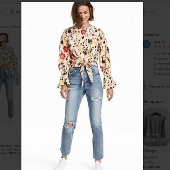 H&M Floral Bell Sleeve Crop Top Beige Tie Front Key Hole Size 6 NEW WITH TAG! - Picture 4 of 7